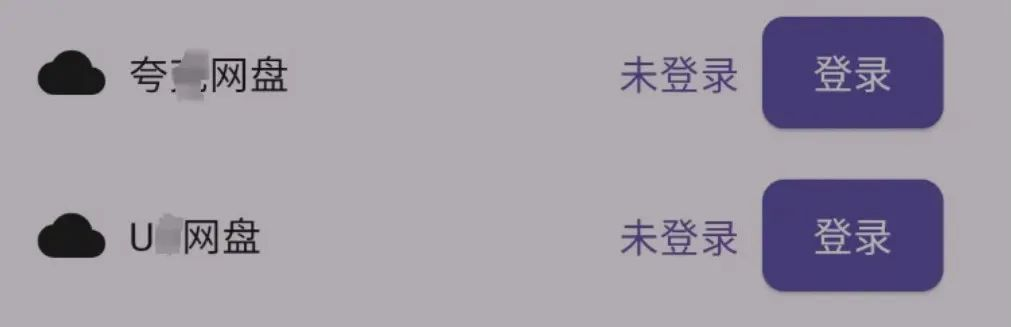 图片[3]-“4K猫影视”更名猫爪，全新版影视软件重出江湖，已适配双端！-恒屹小站