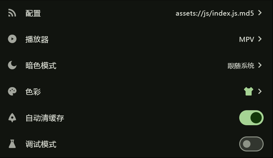 图片[6]-“4K猫影视”更名猫爪，全新版影视软件重出江湖，已适配双端！-恒屹小站
