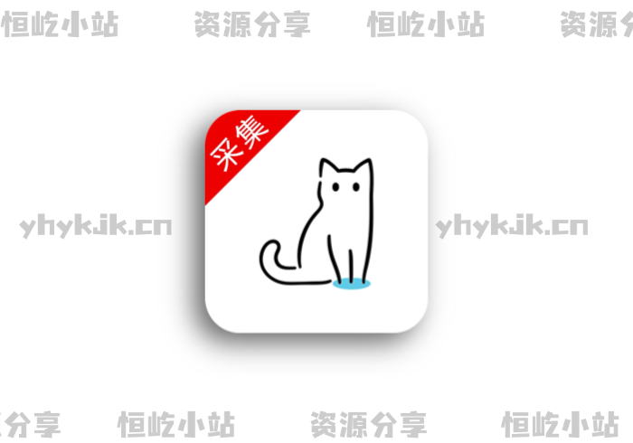 “4K猫影视”更名猫爪，全新版影视软件重出江湖，已适配双端！-恒屹小站