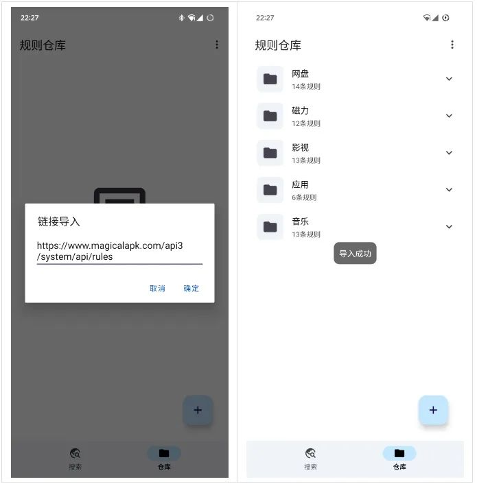 图片[4]-奇妙搜索复活版，聚合搜，支持各大网盘资源及磁力搜索-恒屹小站