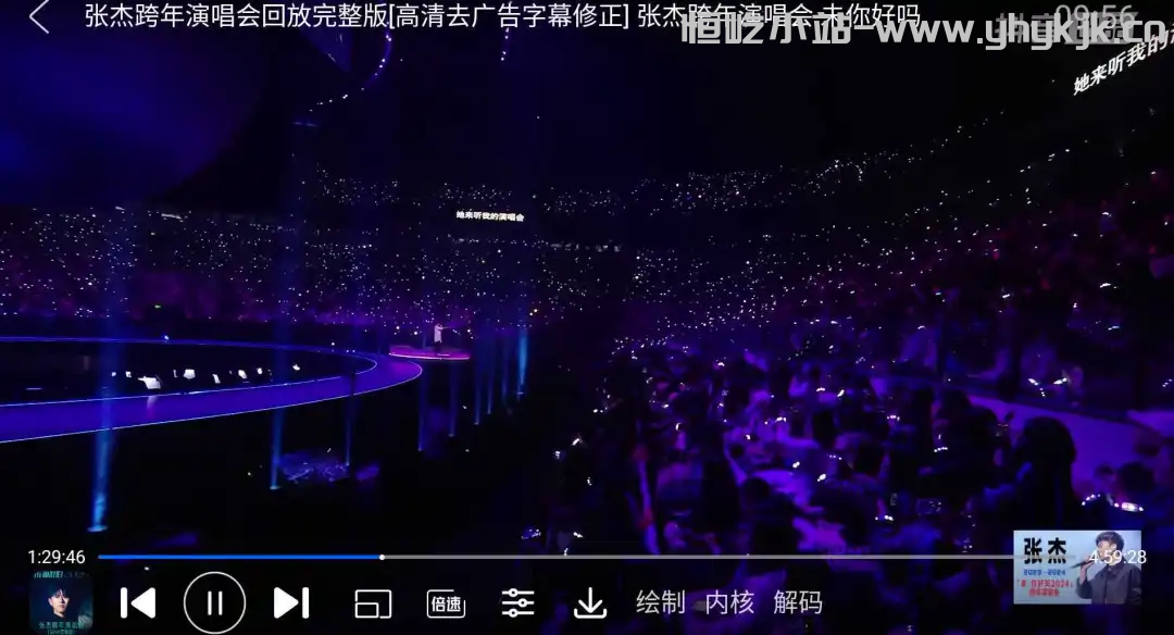 图片[6]-DJ舞曲音乐下载器，支持安卓+车机，支持MV，本地视频和音乐播放-恒屹小站