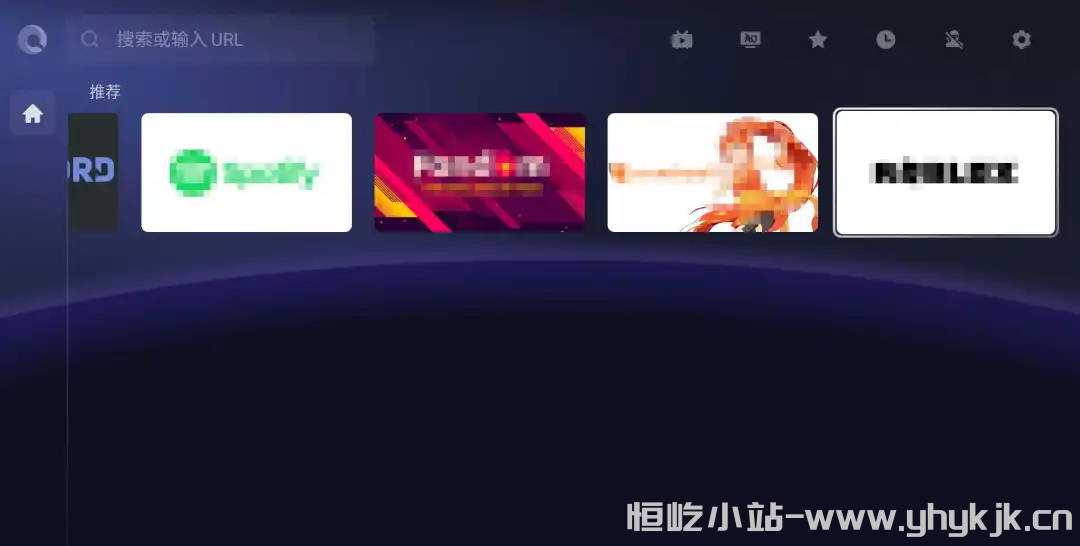 图片[1]-TV端纯净浏览器，支持导入视频源，追剧、看直播！超好用！-恒屹小站