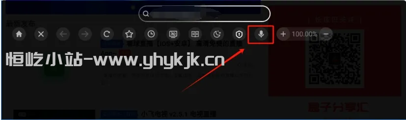 图片[3]-TV端纯净浏览器，支持导入视频源，追剧、看直播！超好用！-恒屹小站