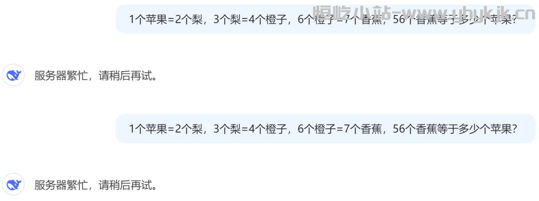 图片[1]-清华大学元宇宙实验室《Deepseek:从入门到精通》文档，104页ppt-恒屹小站