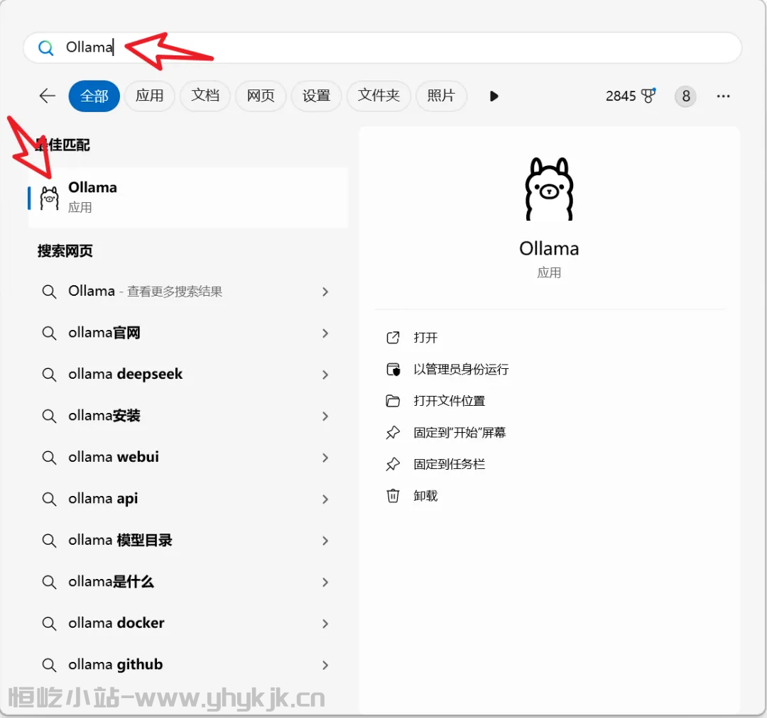 图片[5]-清华大学元宇宙实验室《Deepseek:从入门到精通》文档，104页ppt-恒屹小站