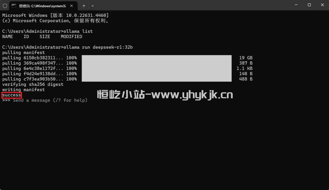 图片[10]-清华大学元宇宙实验室《Deepseek:从入门到精通》文档，104页ppt-恒屹小站