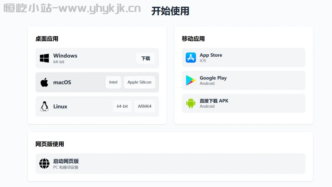 图片[14]-清华大学元宇宙实验室《Deepseek:从入门到精通》文档，104页ppt-恒屹小站