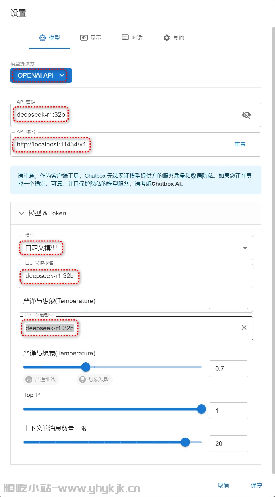 图片[16]-清华大学元宇宙实验室《Deepseek:从入门到精通》文档，104页ppt-恒屹小站