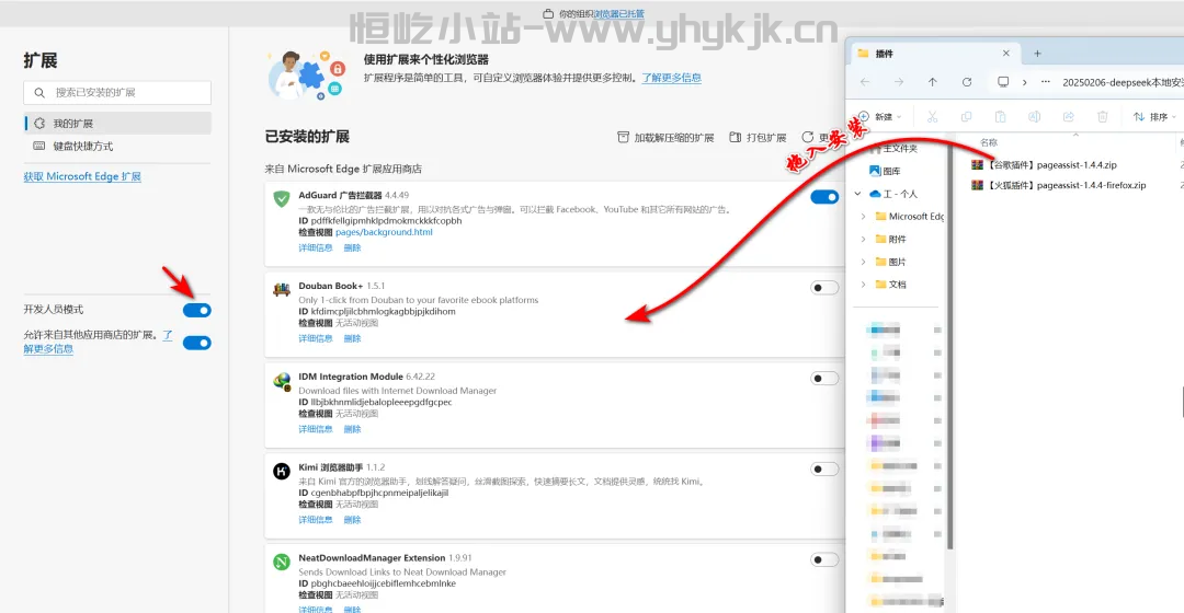 图片[18]-清华大学元宇宙实验室《Deepseek:从入门到精通》文档，104页ppt-恒屹小站