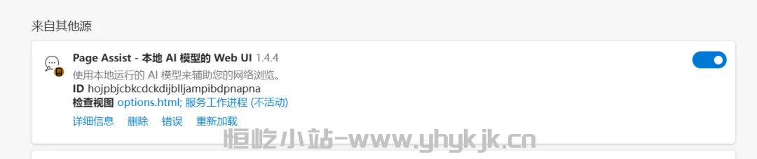 图片[19]-清华大学元宇宙实验室《Deepseek:从入门到精通》文档，104页ppt-恒屹小站