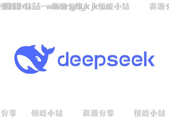 清华大学元宇宙实验室《Deepseek:从入门到精通》文档，104页ppt-恒屹小站