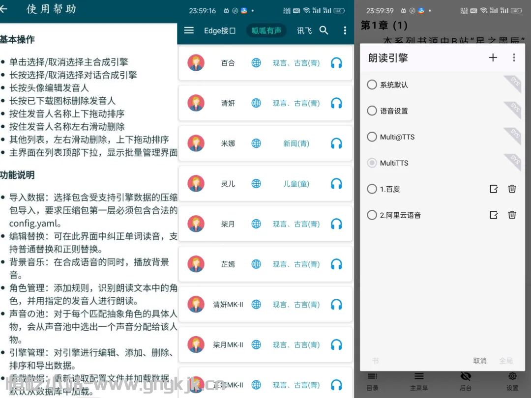图片[5]-阅读APP，精选书源，包括小说听书影视漫画动漫音乐，超齐全-恒屹小站