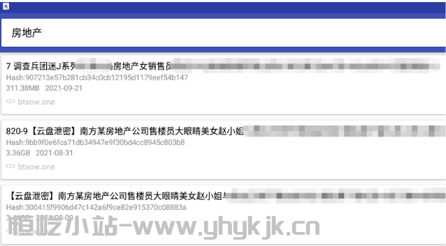 图片[1]-磁力搜索+磁力管家 | 磁力种子搜索+下载，一键搜索并下载资源-恒屹小站