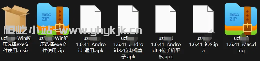 图片[1]-4K影视全版本uz影视，支持玩偶土豆等网盘线路，iOS+win影视-恒屹小站