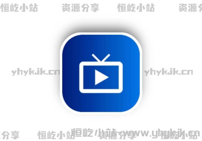 4K影视全版本uz影视，支持玩偶土豆等网盘线路，iOS+win影视-恒屹小站