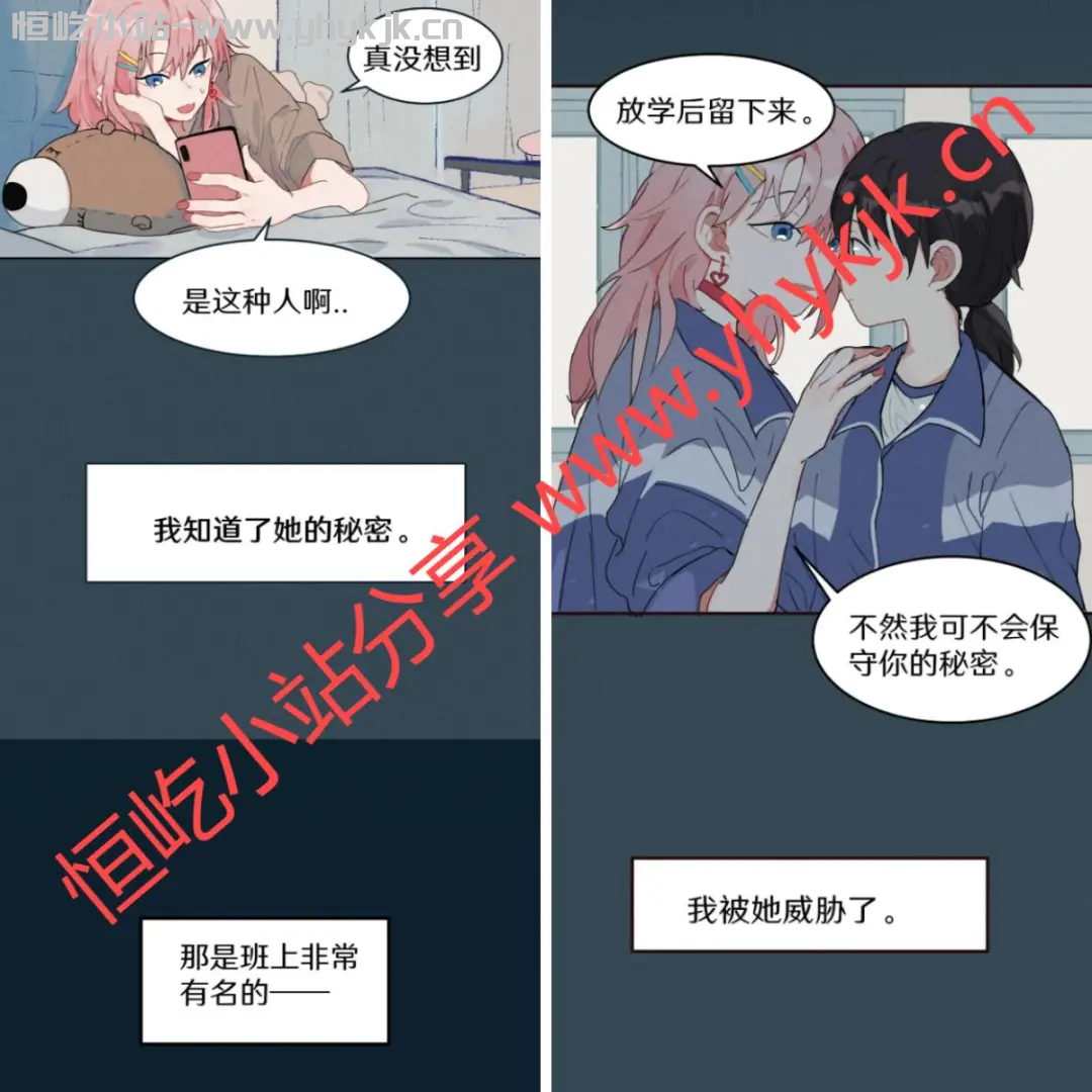图片[4]-G社漫画，更新超快，冷门漫画也可畅看，支持安卓+网页版-恒屹小站