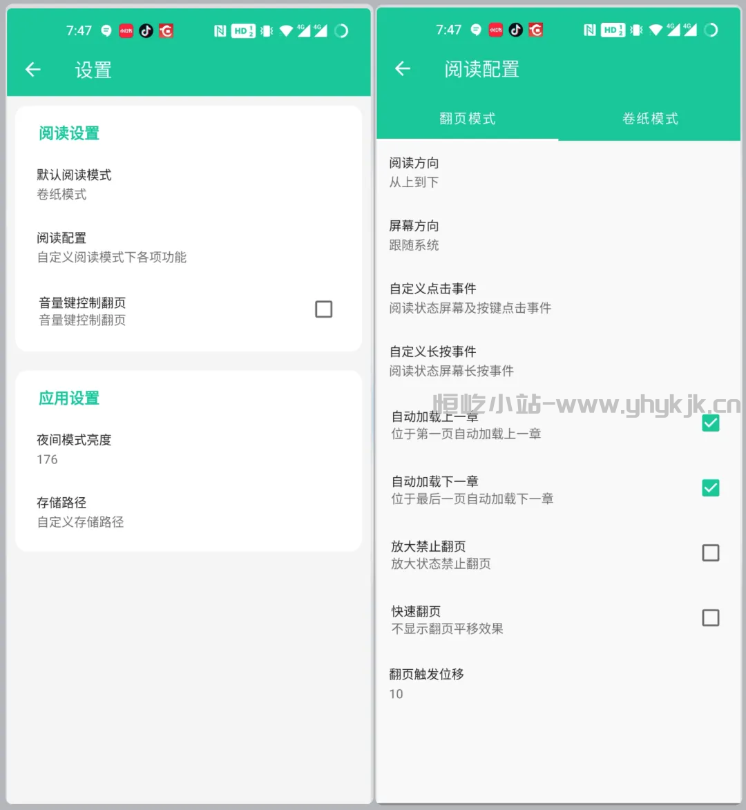图片[6]-云漫看漫画神器，内置十几条漫画源，资源全，更新快-恒屹小站