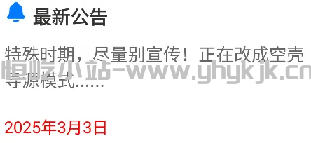 图片[2]-三款网站，4K图库/多平台视频下载/红色警戒在线版-恒屹小站