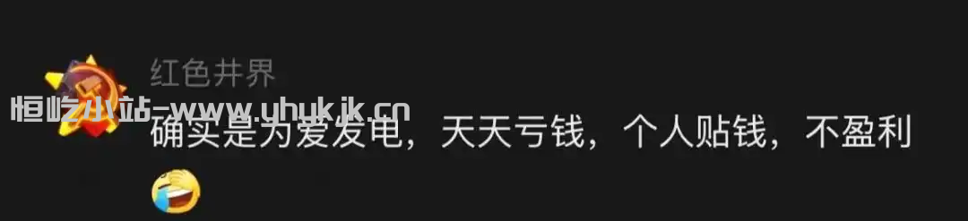 图片[7]-三款网站，4K图库/多平台视频下载/红色警戒在线版-恒屹小站