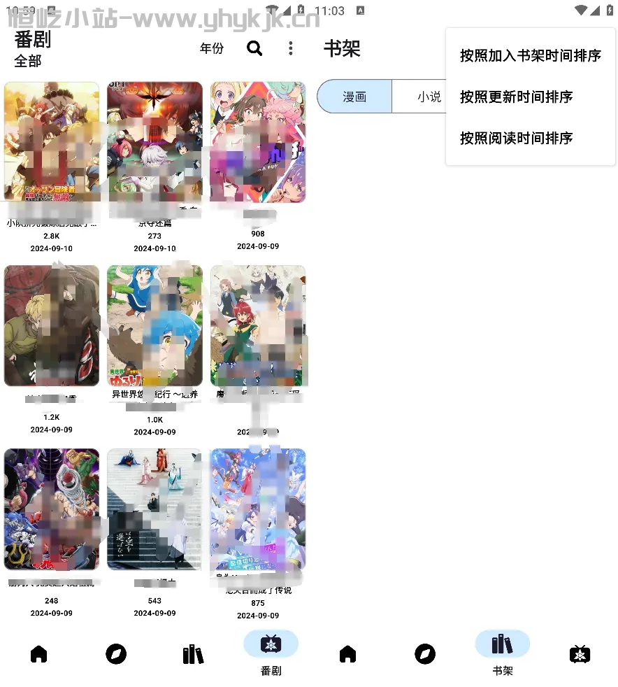 图片[2]-拷贝漫画第三方版本，支持iOS+安卓，畅看里番，各种漫画小说！-恒屹小站