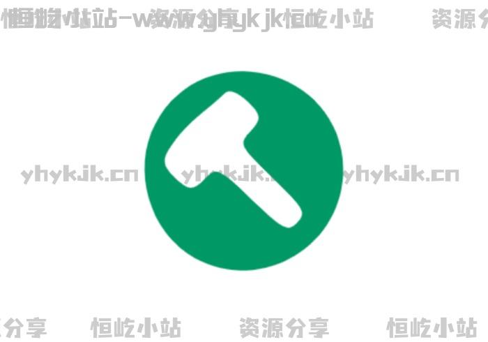 极品工具箱丨内置上百工具，支持无损音乐下载，影视嗅探-恒屹小站