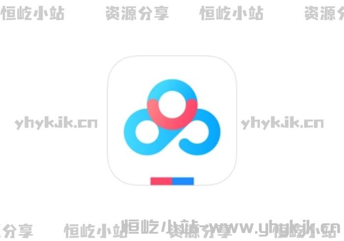 2025年3月丨最新度盘不限速，拉满带宽，无需下载其它工具-恒屹小站