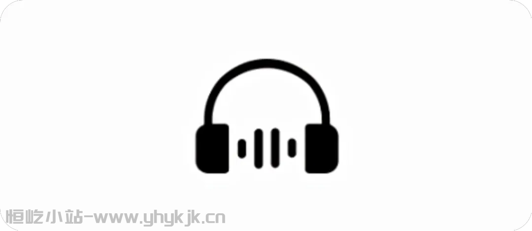 图片[1]-海心音乐丨内置4大厂音源 支持导入个人歌单 批量下载无损-恒屹小站