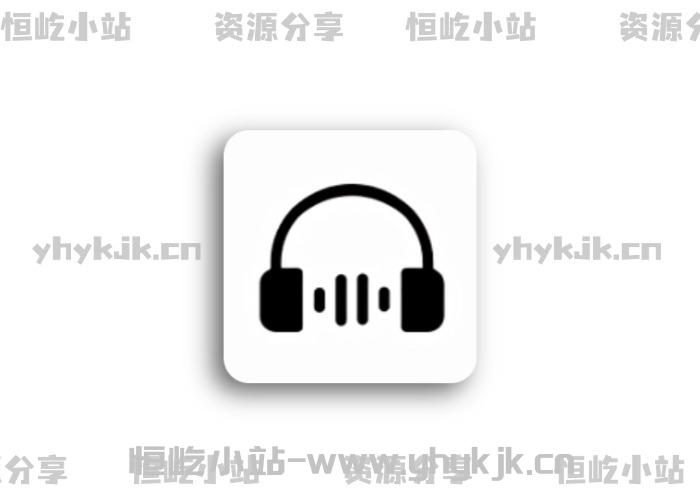 海心音乐丨内置4大厂音源 支持导入个人歌单 批量下载无损-恒屹小站