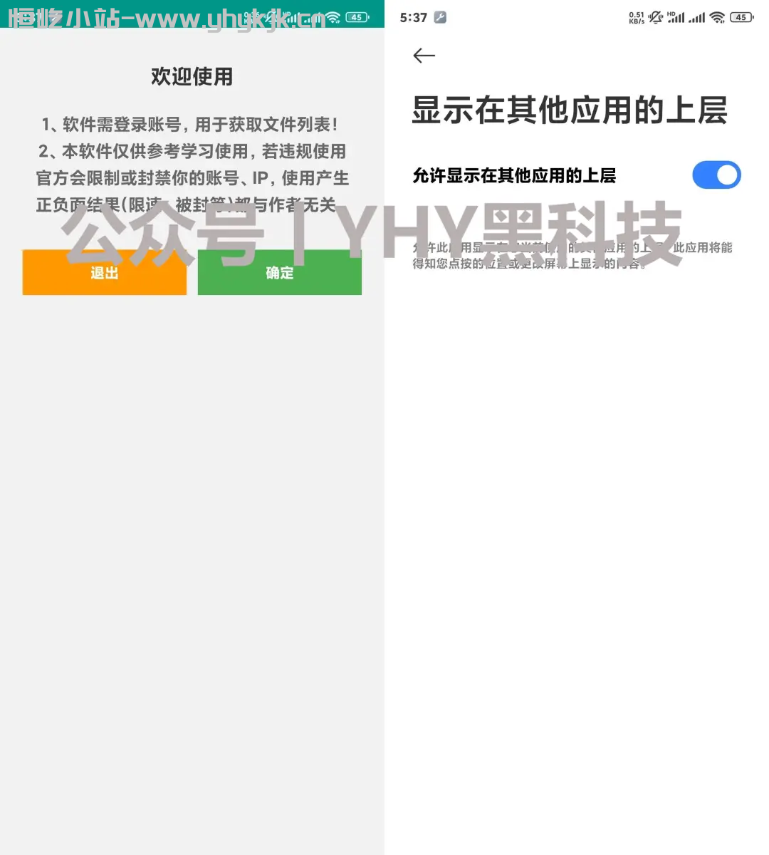 图片[5]-夸克网盘丨搞定电脑PC+手机端不限速下载教程+软件-恒屹小站