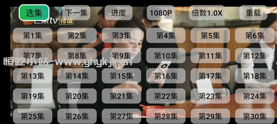 图片[5]-油桃TV丨畅看超清直播 不挑网络 聚合各大平台流媒体-恒屹小站