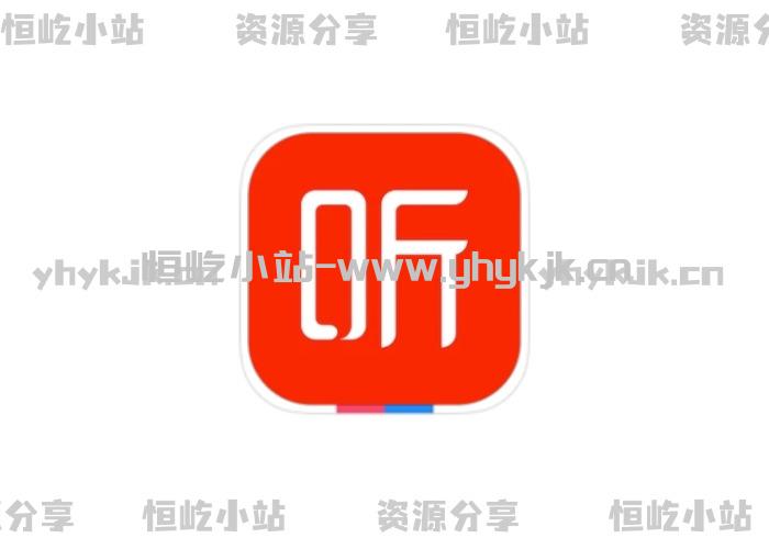 喜马拉雅听书丨破解会员，听书神器，安装免费使用-恒屹小站