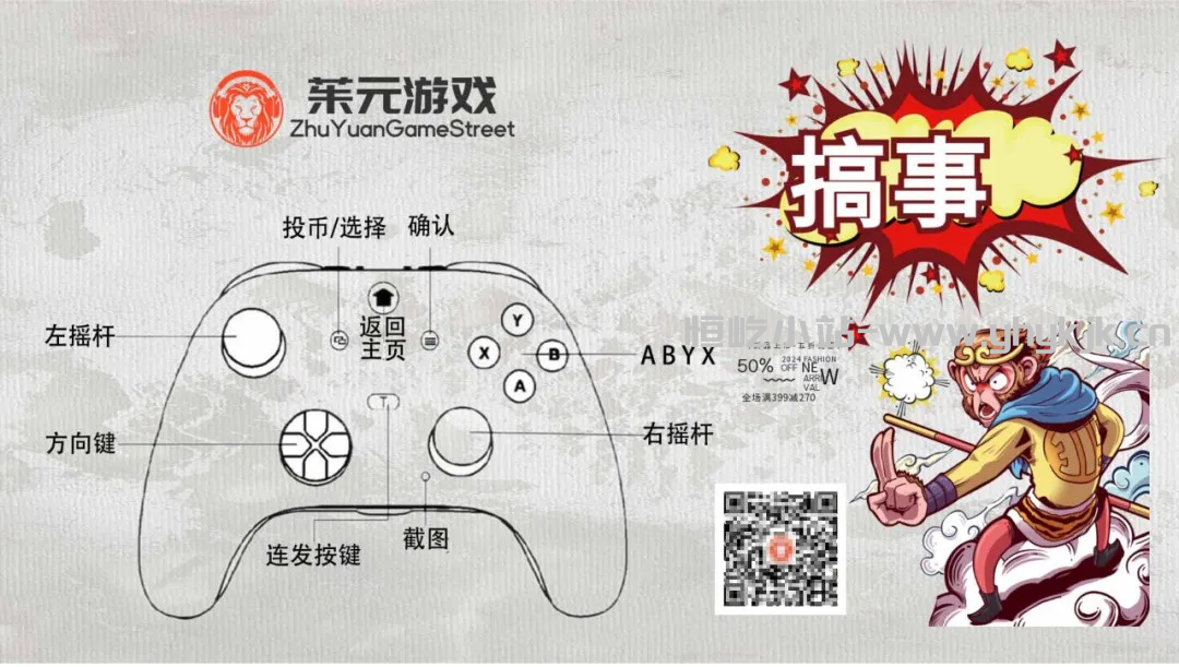 图片[4]-PC+TV+安卓游戏模拟器，畅玩各类红白机，街机游戏-恒屹小站