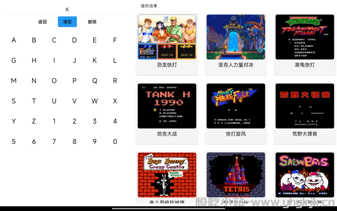 图片[5]-PC+TV+安卓游戏模拟器，畅玩各类红白机，街机游戏-恒屹小站