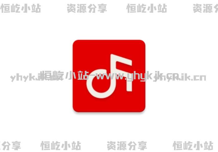 聆听音乐丨内置8条音源，支持导入歌单，无损音乐免费下载-恒屹小站