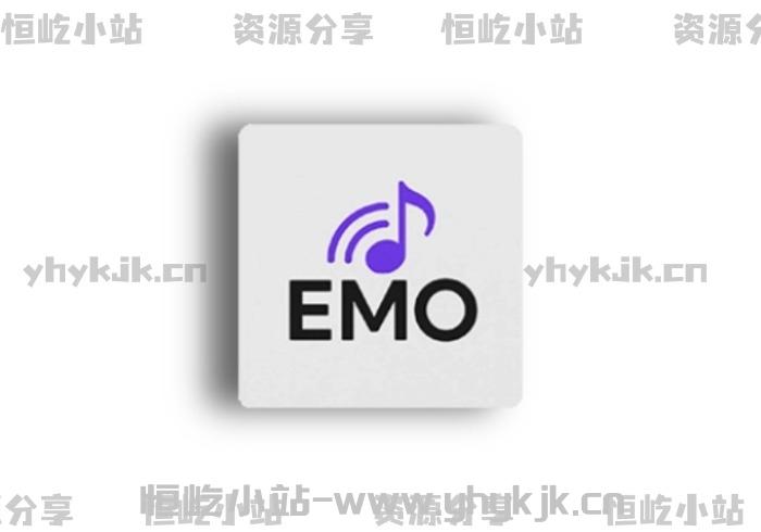 EMO音乐，全新V1.0.0版，内置大厂音源，无损音乐下载及MV-恒屹小站