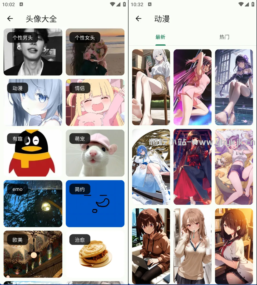 图片[3]-简软丨内置影视、小说、动漫、漫画、壁纸等全部功能-恒屹小站